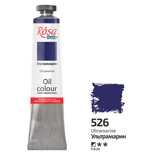 Масляная краска Rosa Studio, 45 ml. 526 УЛЬТРАМАРИН