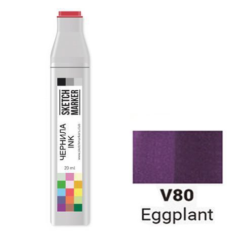 Чорнило SKETCHMARKER спиртові, колір Баклажан (Eggplant), SI-V080, 20 мл. 