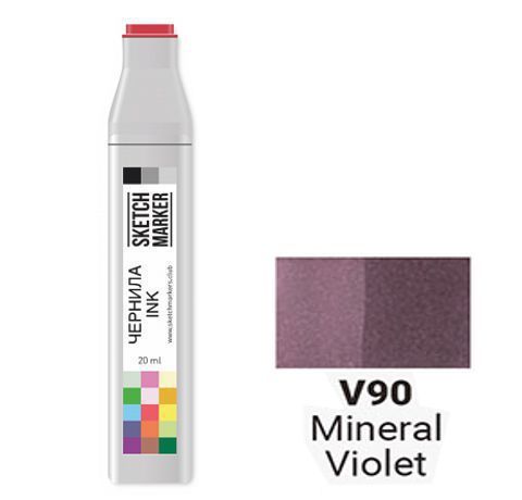 Чорнило SKETCHMARKER спиртове, колір ФІОЛЕТОВИЙ МІНЕРАЛ (Mineral Violet), SI-V090, 20 мл. 
