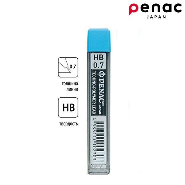 Грифели для механических карандашей Penac 0.7 мм, HB, 12 шт