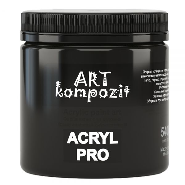 Художня акрилова фарба ArtKompozit, 540 МАРС ЧОРНИЙ, 430 ml 