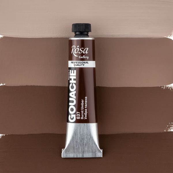 Гуашевая художественная краска, ROSA Gallery, туба, 20мл, Умбра жженая (837)