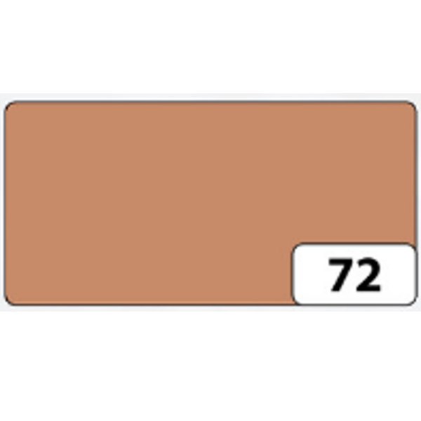 Folia картон Photo Mounting Board 300 гр, 70x100 см, №72 Light brown (Светло-коричневый)