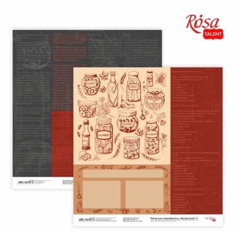 Бумага для скрапбукинга «Recipe book» 5, двусторонняя, 30х30 см, 200 г/м2, Rosa Talent