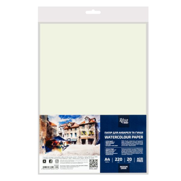 Бумага для акварели, пакет, А4 (21*29,7см), 220г/м2, 20л, Среднее зерно, ROSA Studio - фото 1