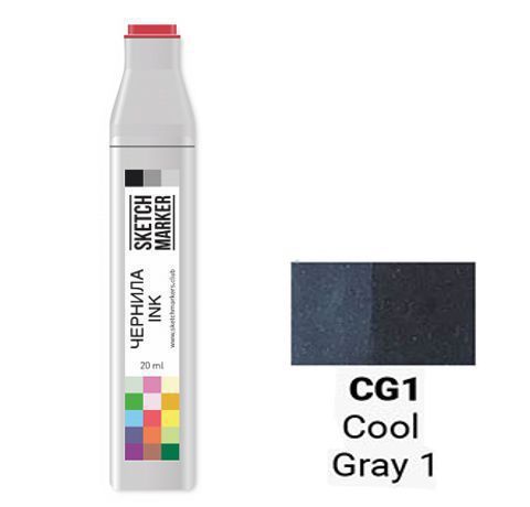 Чорнило SKETCHMARKER спиртові, колір ПРОХОЛОДНИЙ СІРИЙ 1 (Cool Gray 1), SI-CG01, 20 мл. 