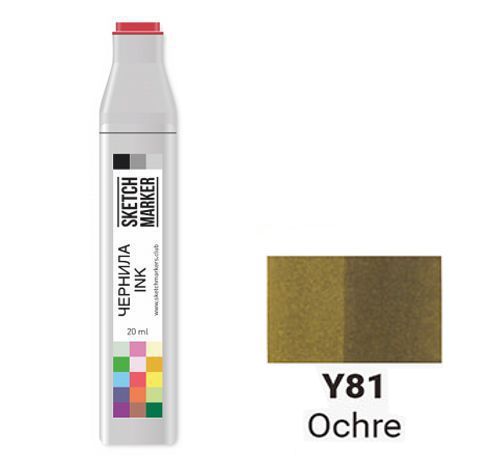Чорнило SKETCHMARKER спиртове, колір ОХРА (Ochre), SI-Y081, 20 мл. 