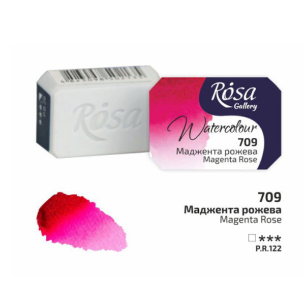 Краска акварельная ROSA Gallery Маджента розовая, 2,5 ml