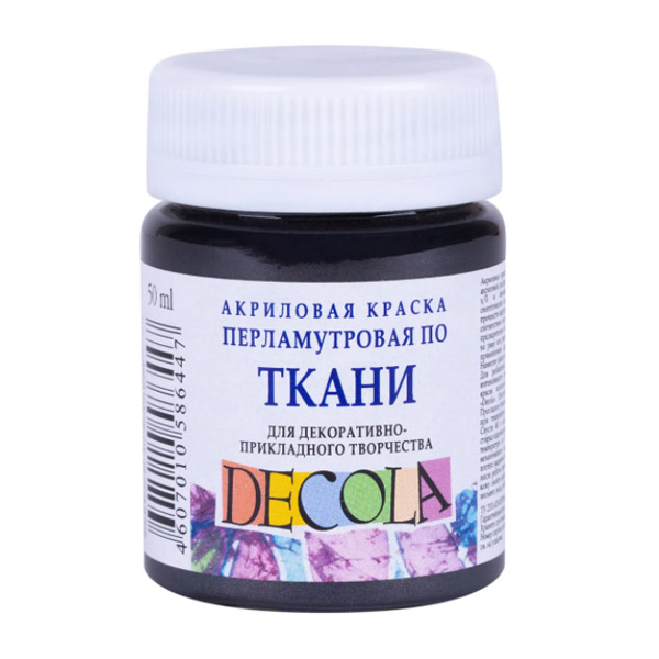 Акриловая краска для ткани Decola перламутровая,ЧЕРНАЯ, 50 ml.
