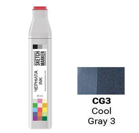 Чорнило SKETCHMARKER спиртові, колір ПРОХОЛОДНИЙ СІРИЙ 3 (Cool Gray 3), SI-CG03, 20 мл. 