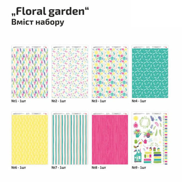 Набір дизайнерського паперу "Floral garden" ROSA TALENT, одностор., глянц., А4, 8 арк., 250 гр/м2  - фото 2