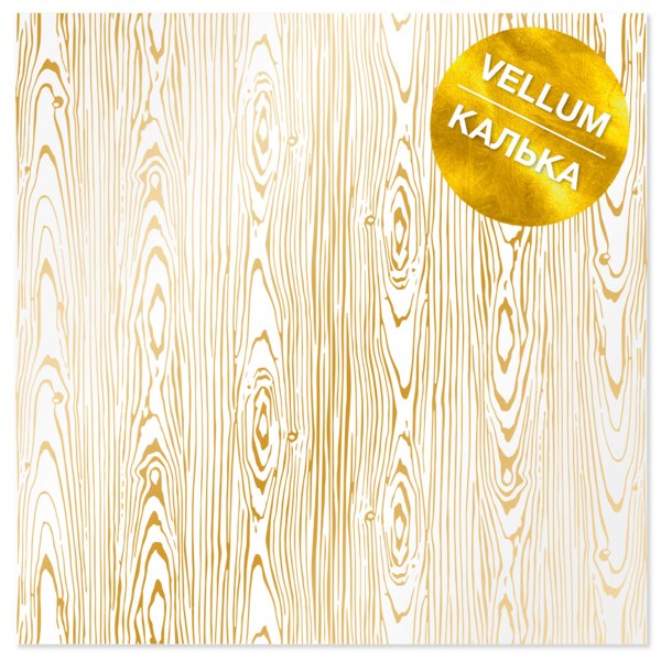 Лист кальки (веллум) с фольгированием "Golden Wood Texture" Фабрика Декору, 90 г/м2, 30,5х30,5 см