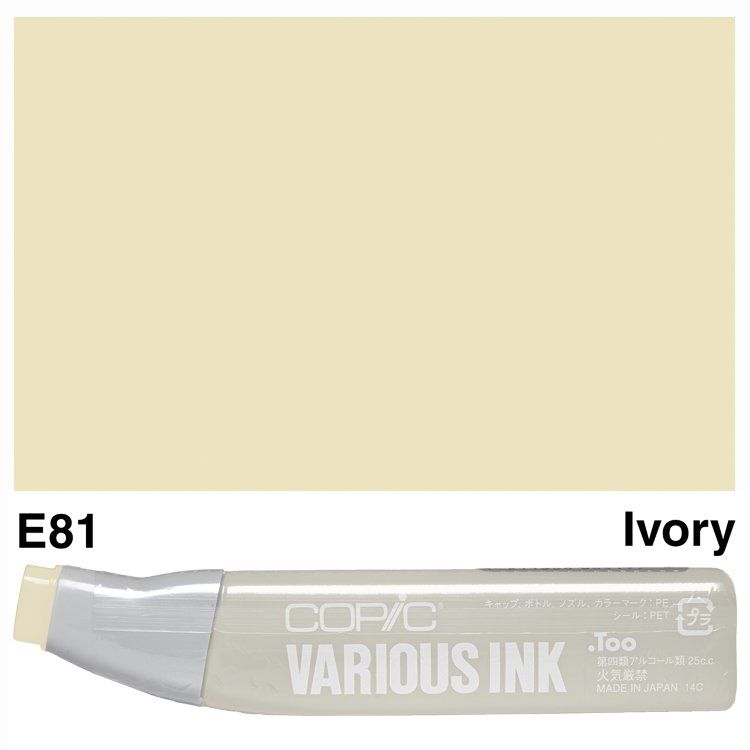 Чернила для маркеров Copic Various Ink, #E-81 Maroon (Темно-бордовий)