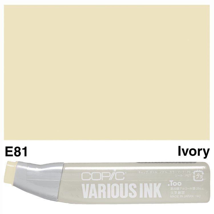 Чорнило для маркерів Copic Various Ink, #E-81 Maroon (Темно-бордовий) 