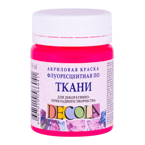 Краска для ткани флуоресцентная Decola, РОЗОВАЯ, 50 ml.