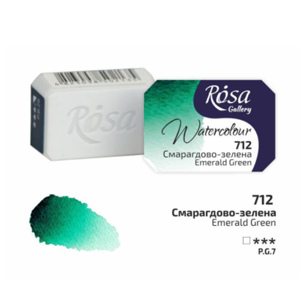 Краска акварельная ROSA Gallery Изумрудно-зеленая, 2,5 ml