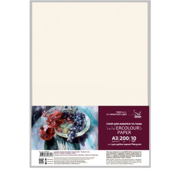 Папір для акварелі Натюрморт, ROSA Studio А3 (29,7 х42см), 10 листів, дрібне зерно, 200г/м2 - фото 1