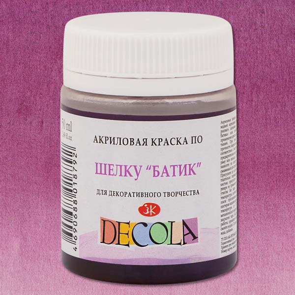Акриловая краска для шелка Decola, СЛИВА, 50 ml.