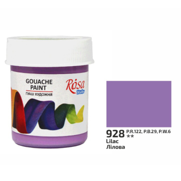 Краска гуашевая Rosa Studio 928 ЛИЛОВАЯ, 40 ml