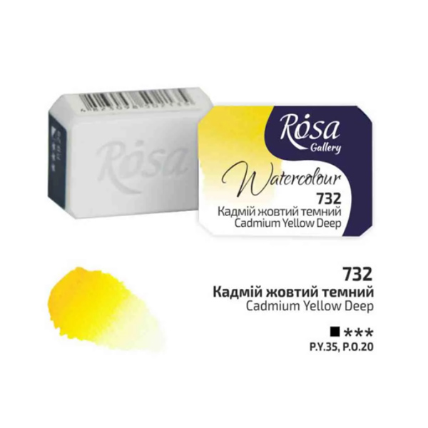 Краска акварельная ROSA Gallery Кадмий Желтый Темный, 2,5 ml