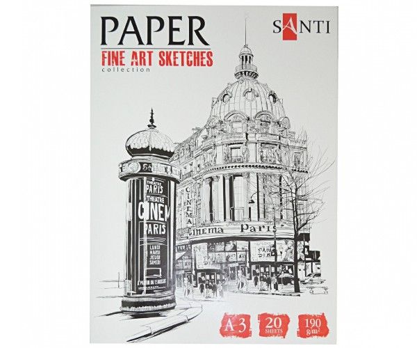 Набір папір для малювання Santi А3 «Fine Art Sketches», 20 л  - фото 1