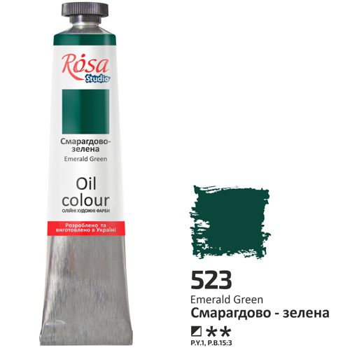Масляная краска Rosa Studio, 45 ml. 523 ИЗУМРУДНО-ЗЕЛЕНАЯ