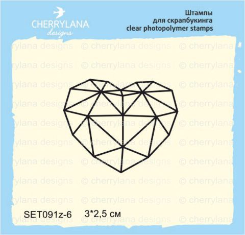 Прозорий штамп для скрапбукінгу «Діамант, серце» 