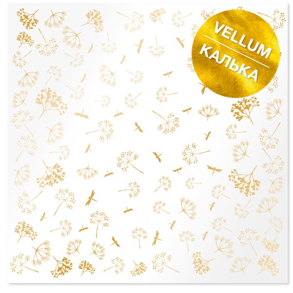 Лист кальки (веллум) с фольгированием "Golden Dill" Фабрика Декору, 90 г/м2, 30,5х30,5 см