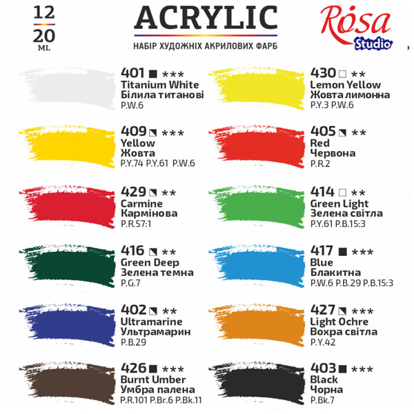 Набор акриловых красок ROSA Studio, 12x20 ml - фото 3