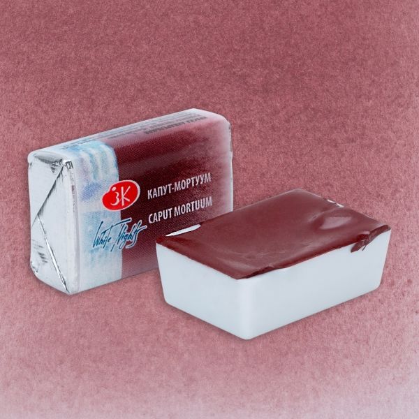 Акварельная краска «Белые ночи» КАПУТ-МОРТУУМ, кювета 2,5 ml