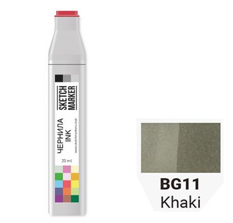 Чорнило SKETCHMARKER спиртове, колір ХАКІ (Khaki), SI-BG011, 20 мл. 