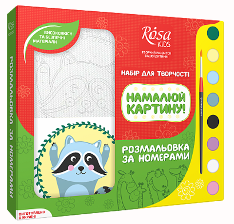 Картина-раскраска по номерам Rosa KIDS «Енотик» в картонной упаковке, 25x25 см