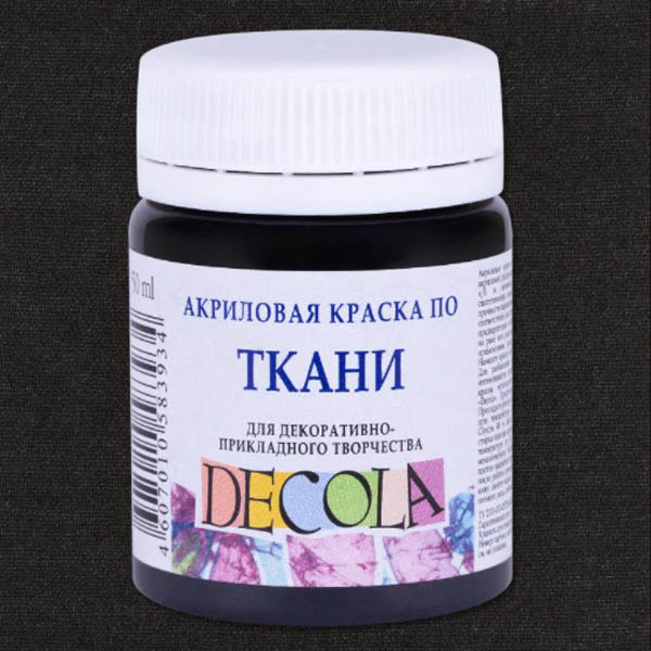 Фарба для малювання тканини Decola, 50 ml. Колір: Чорний 810 