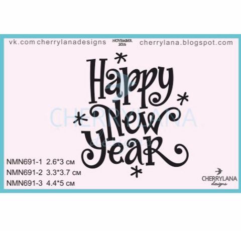 Прозорий штамп для скрапбукінгу каліграфічний Happy New Year 2.6х3 см 