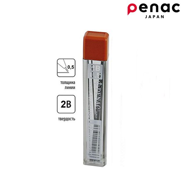 Грифелі для механічних олівців Penac 0.5 мм, 2B, 12 шт