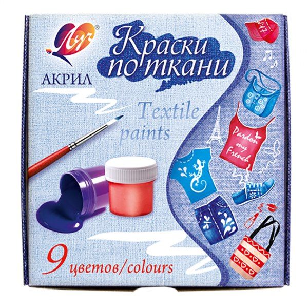 Набор акриловых красок по ткани Луч, основные цвета, 9x15 ml - фото 1