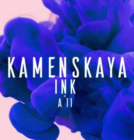 Чернила алкогольные Kamenskaya Ink, цвет A 11, СИНИЙ, 20 мл. 