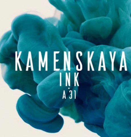 Чорнило алкогольне Kamenskaya Ink, колір A 31, БІРЮЗА, 20 мл. 