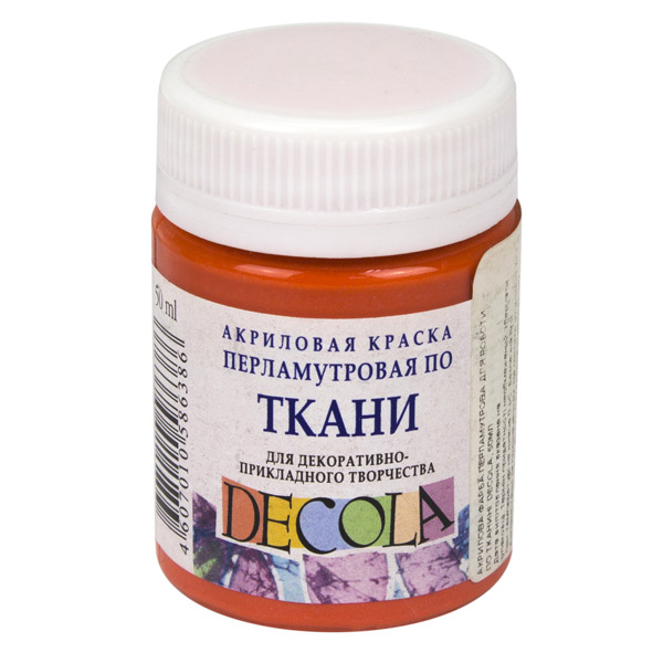 Акрилова фарба для тканини Decola перламутрова, ПОЛОЖЕНА, 50 ml. 