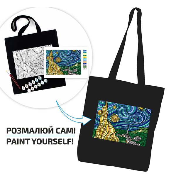Набор для росписи экосумки «Звездная ночь», хлопок 220 г/кв.м, 38х42 см, ROSA Talent - фото 4