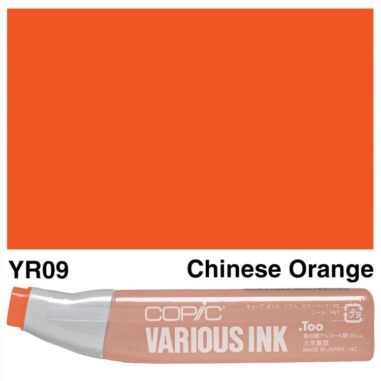 Чорнило для маркерів Copic Various Ink, #YR-09 Chinese orange (Китайський оранжевий) 