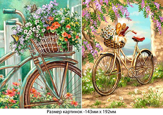 Декупажна карта «Ретро велосипед із кошиком квітів», А4, 55 г/м2, Decards 