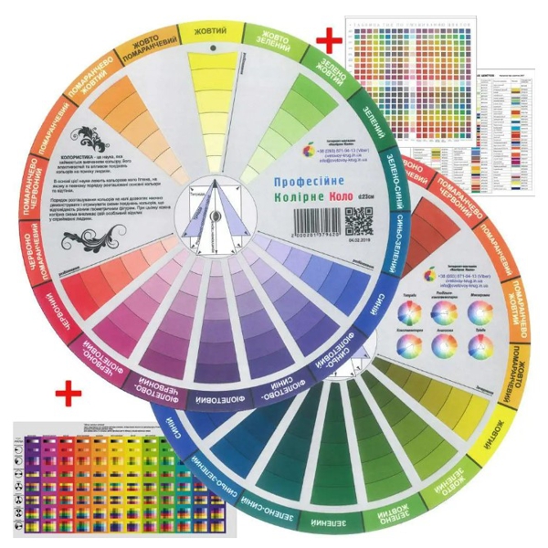 Цветовой профессиональный круг Иттена для художника и дизайнера, D-23 см
