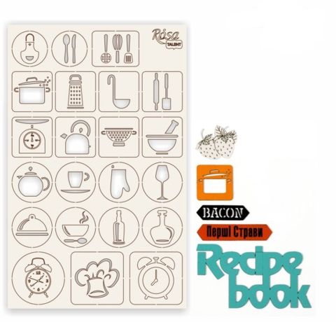 Набор чипбордов Rosa «Recipe book» 2, 12.6х20см, белый картон