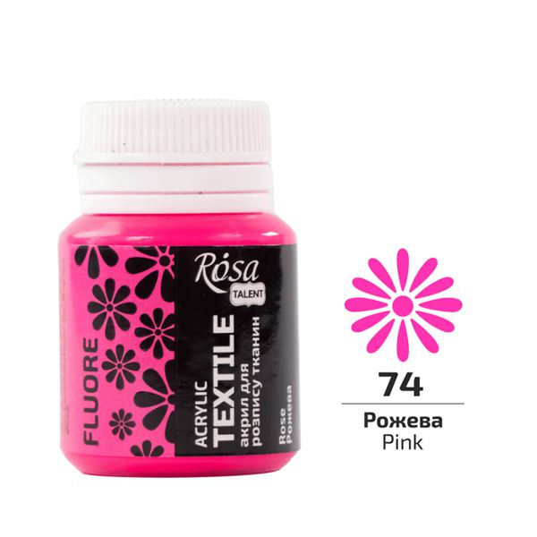 Краска акриловая для росписи ткани Rosa Talent, РОЗОВАЯ флуоресцентная, 20 ml