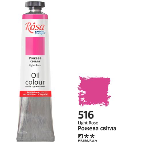 Масляная краска Rosa Studio, 45 ml. 516 РОЗОВАЯ СВЕТЛАЯ