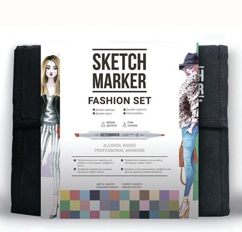 Набір маркерів SKETCHMARKER 36 Fashion design - Дизайн одягу (36 маркерів + сумка органайзер)  - фото 1