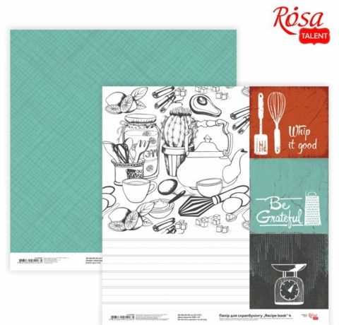 Бумага для скрапбукинга «Recipe book» 4, двусторонняя, 30х30 см, 200 г/м2, Rosa Talent