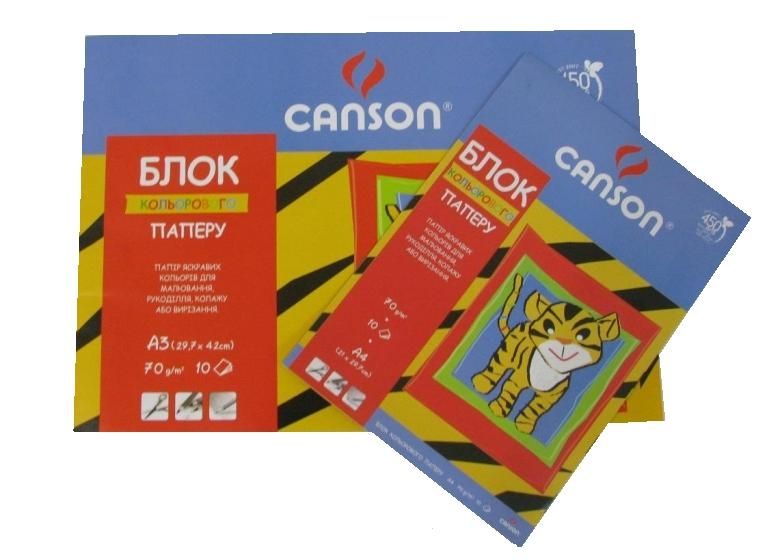 Блок кольорового паперу Canson "Children", 70g, A4 (10 аркушів) 