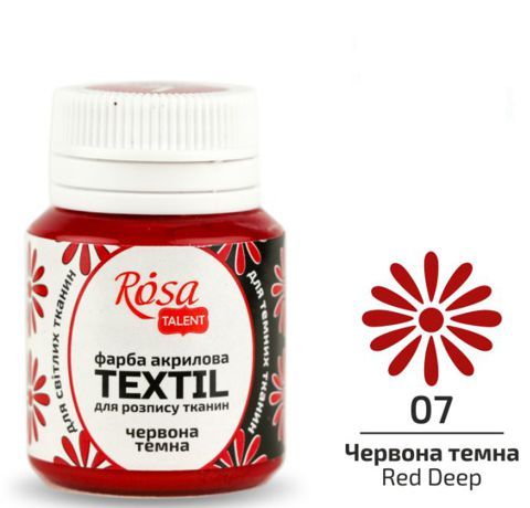 Краска акриловая для росписи ткани КРАСНАЯ ТЕМНАЯ (07), 20 мл. Rosa Talent